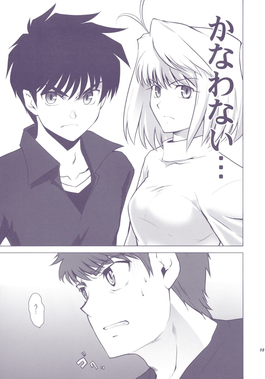emiya shirou, arcueid brunestud, and tohno shiki (fate and 4 more) drawn by shirotsumekusa
