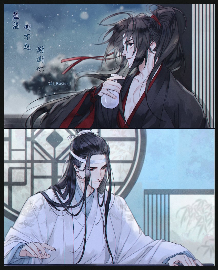 wei wuxian and lan wangji (modao zushi) drawn by kris_yang