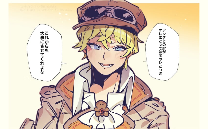 mauro (rune factory and 1 more) drawn by kochikafumashira