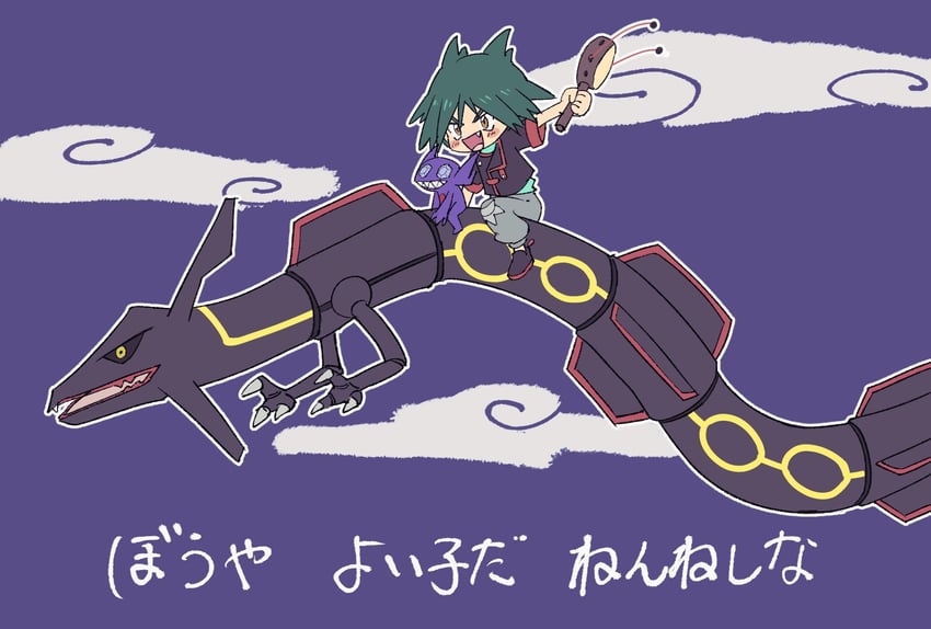 rayquaza, sableye, and ult (pokemon and 1 more) drawn by omotemuki