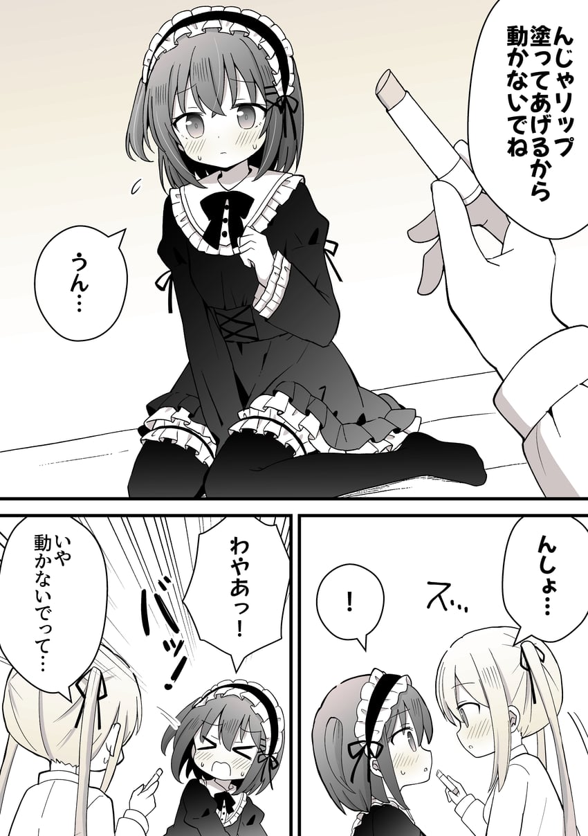 original drawn by sagamiyukiii