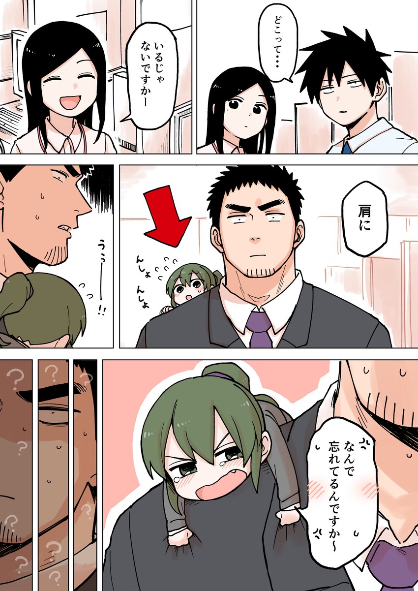 igarashi futaba, takeda harumi, sakurai touko, kazama souta, and shiromanta (senpai ga uzai kouhai no hanashi) drawn by shiromanta