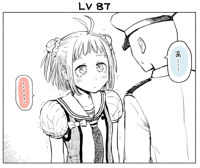 admiral and naka (kantai collection) drawn by kou1