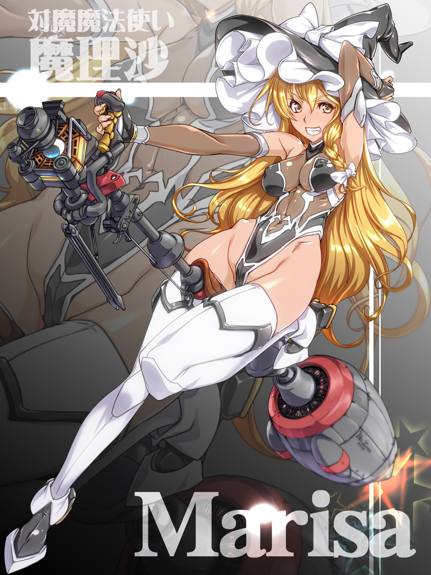 kirisame marisa (touhou and 1 more) drawn by ebido