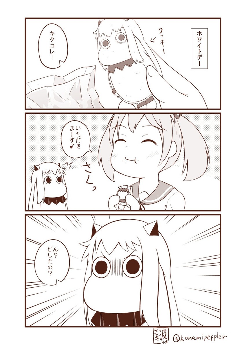 northern ocean princess, sazanami, and muppo (kantai collection and 1 more) drawn by sazanami_konami