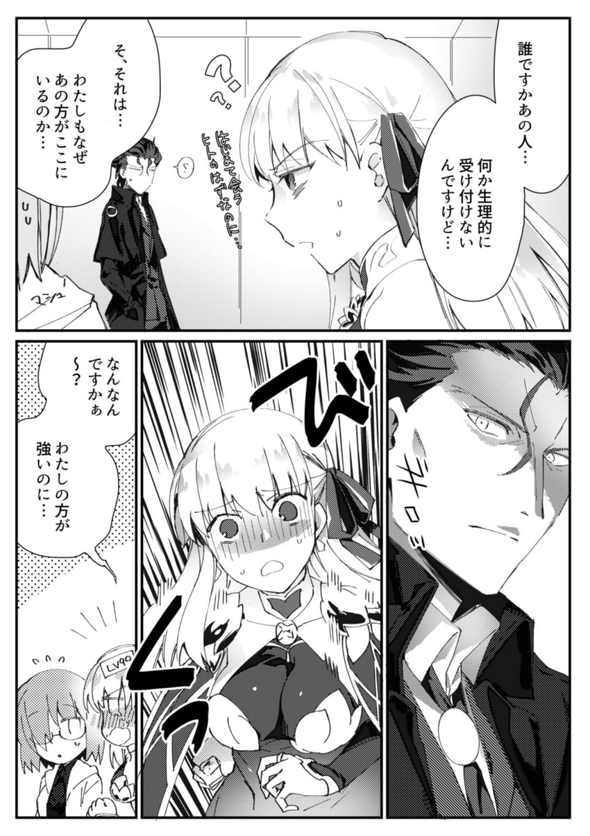 mash kyrielight, kama, and makiri zolgen (fate and 1 more) drawn by ycco_(estrella)