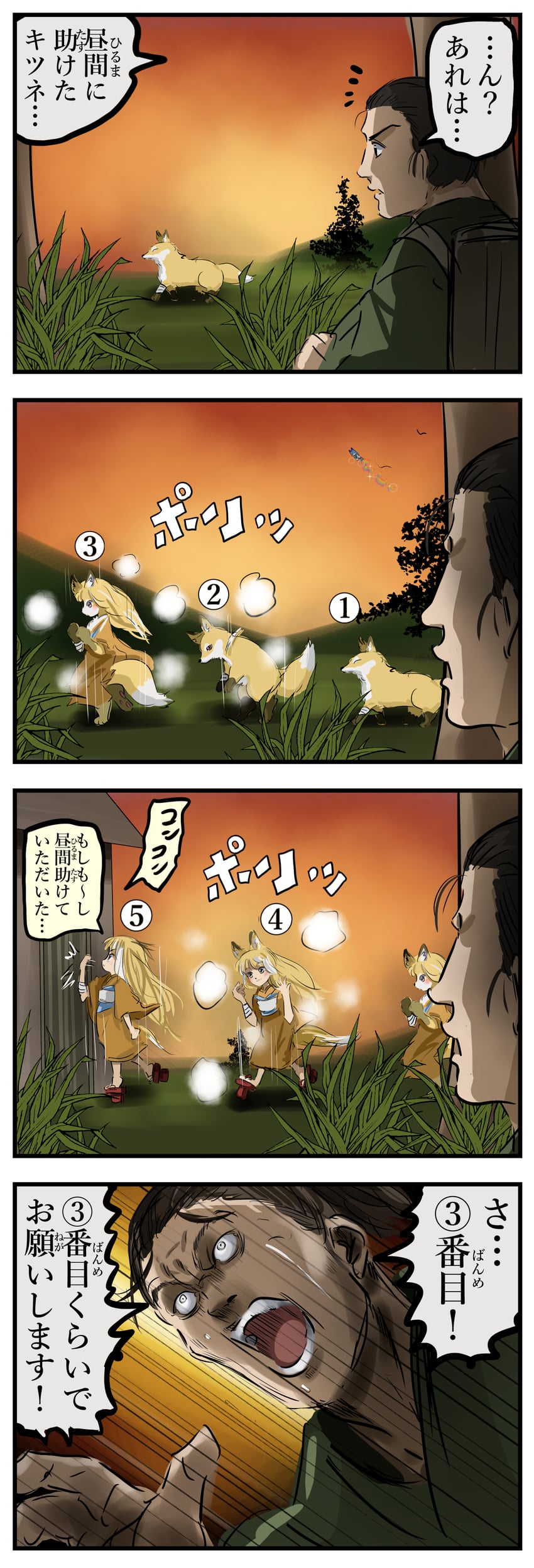 lucky beast (original and 1 more) drawn by cacomistle_(artist)