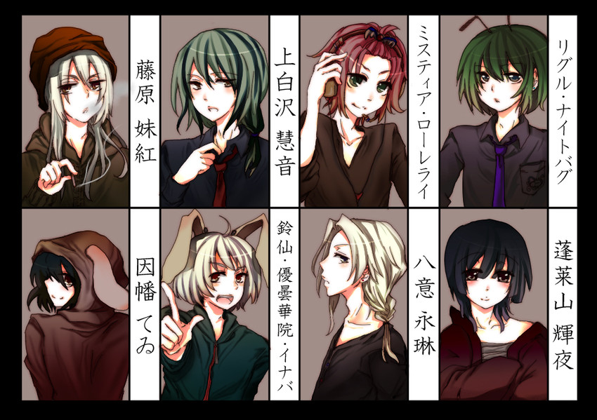 reisen udongein inaba, fujiwara no mokou, kamishirasawa keine, houraisan kaguya, mystia lorelei, and 3 more (touhou and 1 more) drawn by bisuke