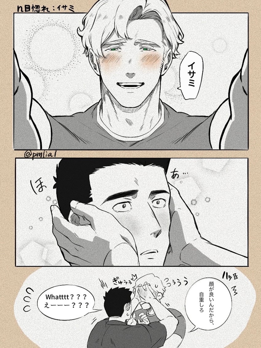 ao isami and lewis smith (yuuki bakuhatsu bang bravern) drawn by pmlial