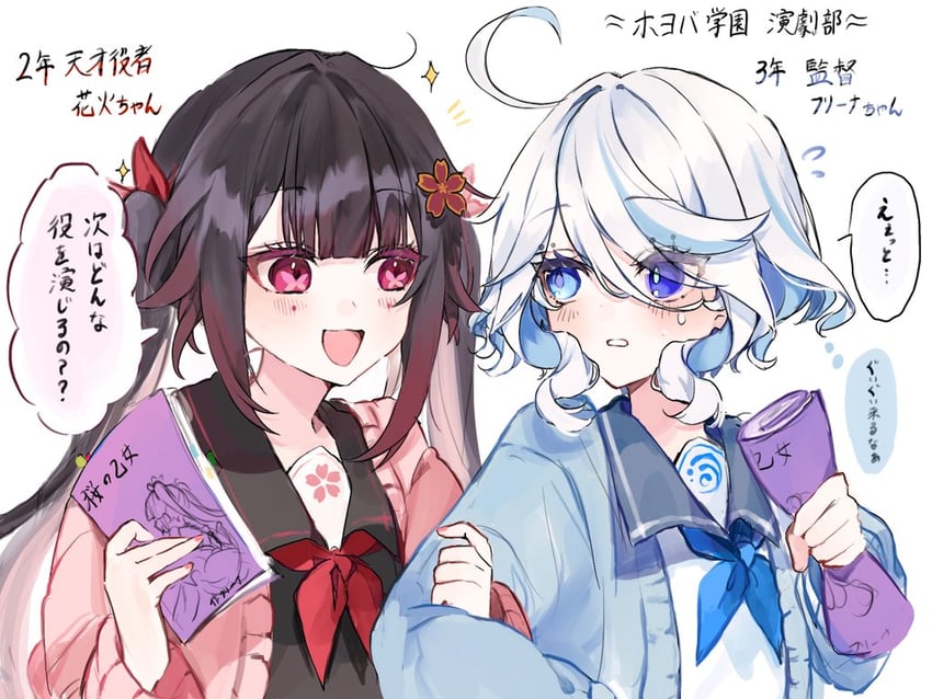 furina and sparkle (genshin impact and 3 more) drawn by shinoo0915