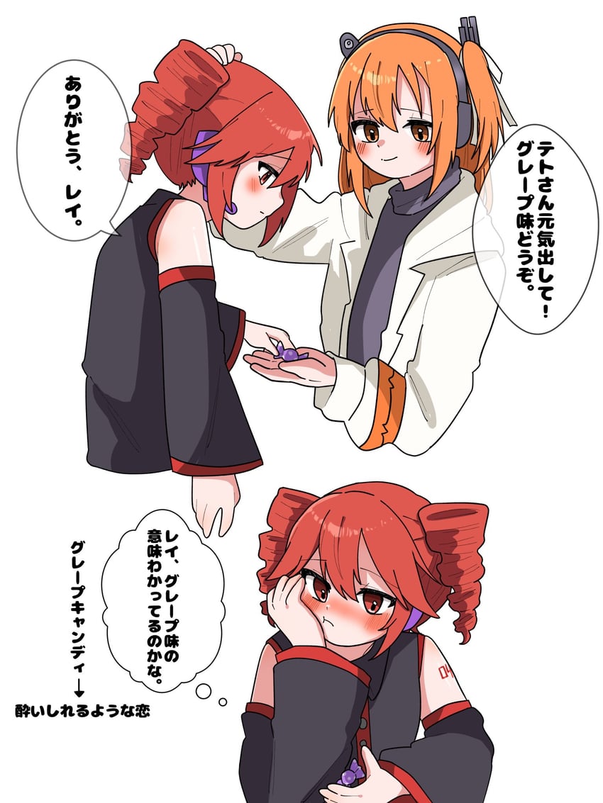 kasane teto and adachi rei (utau and 1 more) drawn by haru_maron