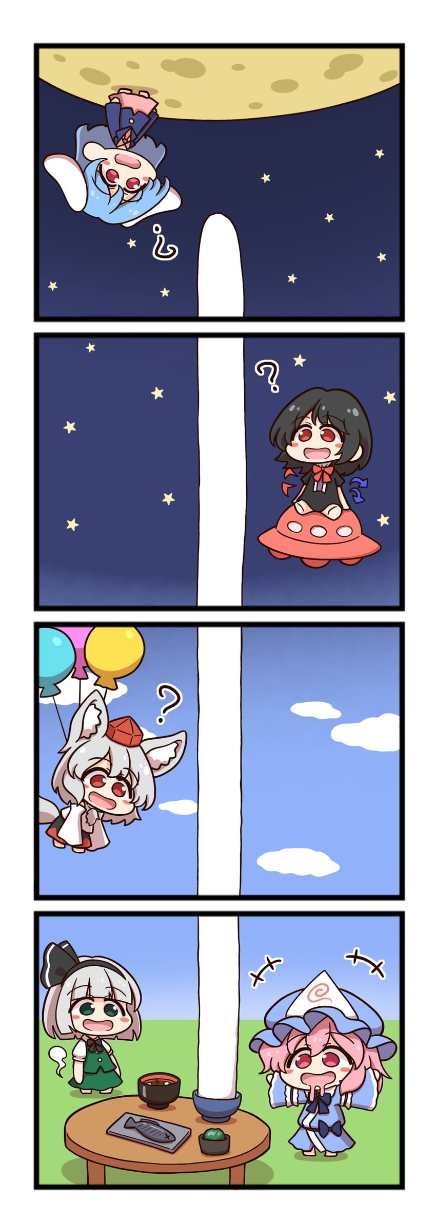 konpaku youmu, saigyouji yuyuko, inubashiri momiji, houjuu nue, and reisen (touhou) drawn by shitacemayo