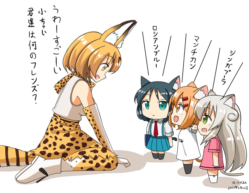 serval, maa, shii, and rou (kemono friends and 1 more) drawn by tenkawa_daisou