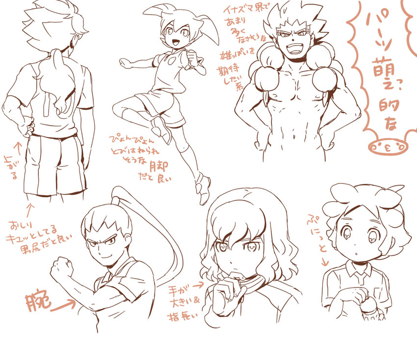 shindou takuto, hakuryuu, fei rune, kageyama hikaru, nishiki ryouma, and 1 more (inazuma eleven and 2 more) drawn by mizuhara_aki