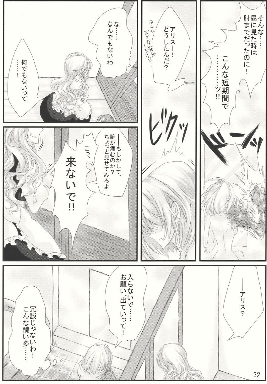 kirisame marisa and alice margatroid (touhou) drawn by aria_(opera)