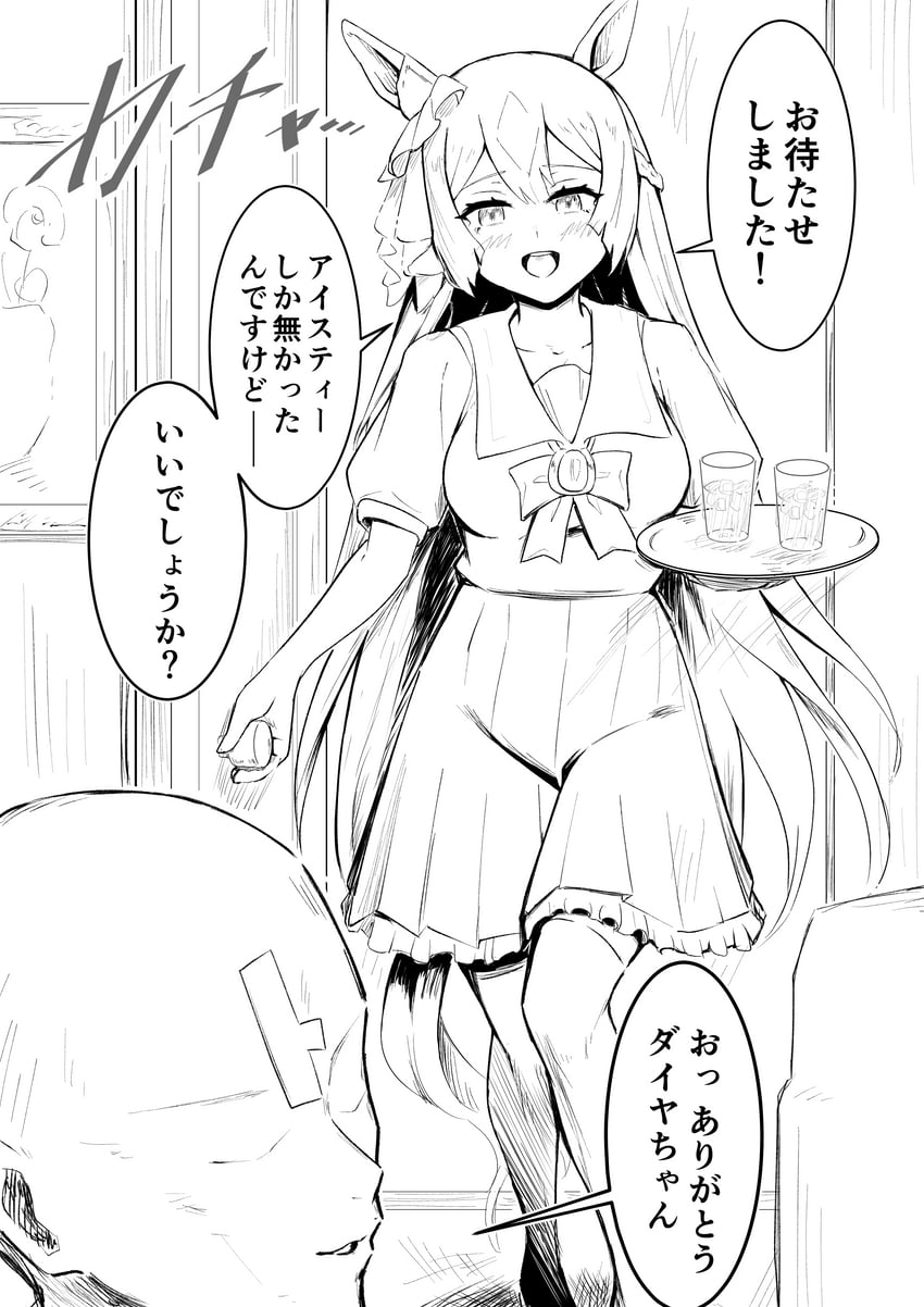 trainer, satono diamond, and t-head trainer (umamusume and 1 more) drawn by dou_tanuki