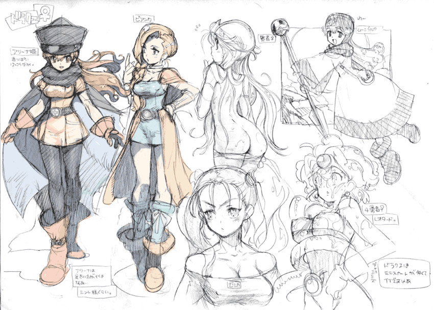 bianca, sage, princess of moonbrook, alena, jessica albert, and 1 more (dragon quest and 5 more) drawn by sasaki_tomomi