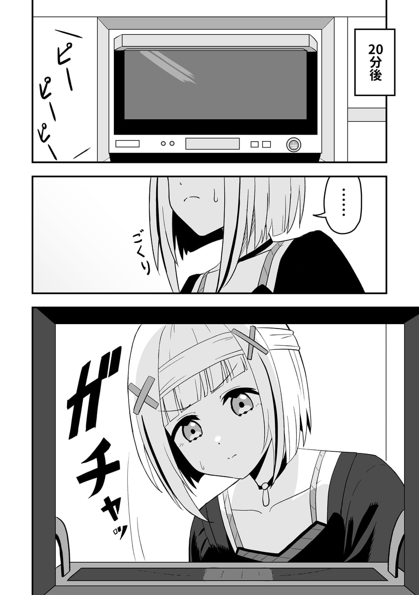 yugiri tsuzuri (love live! and 1 more) drawn by tera_dash
