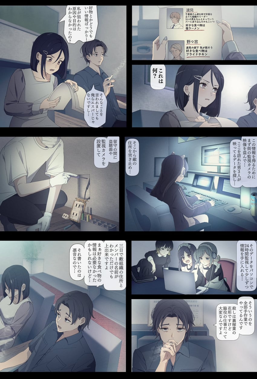 azumaya haruka, kuromine chiharu, hiizumi rinne, tokiwa mimori, hayami kazuya, and 2 more (sakura no sekai) drawn by tsuruse