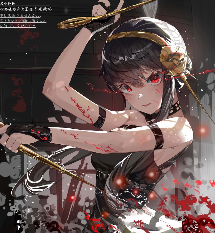 yor briar (spy x family) drawn by hui_zhong_zhi_meng