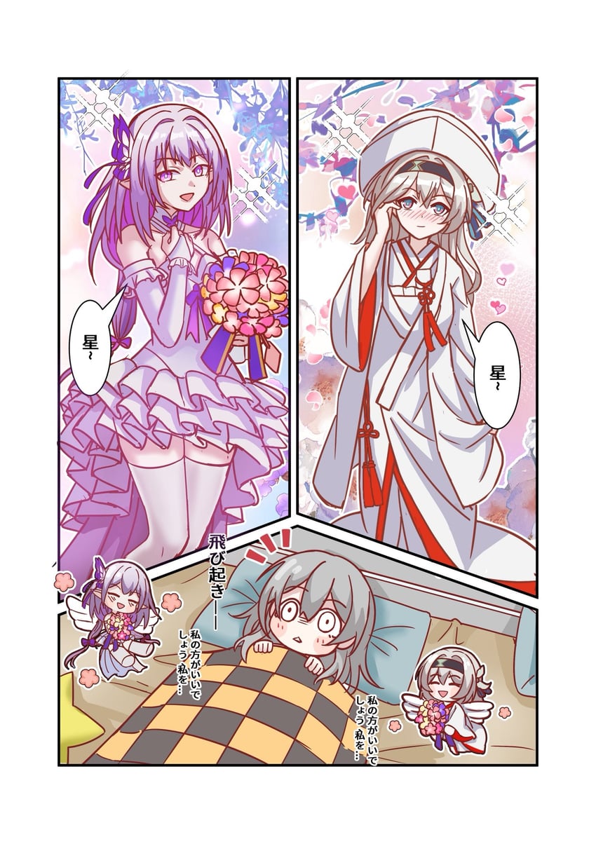 trailblazer, firefly, stelle, and castorice (honkai and 1 more) drawn by hsrmangakichi