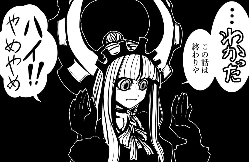 deus ex maki-chan (original) drawn by nazo_no_diaboro