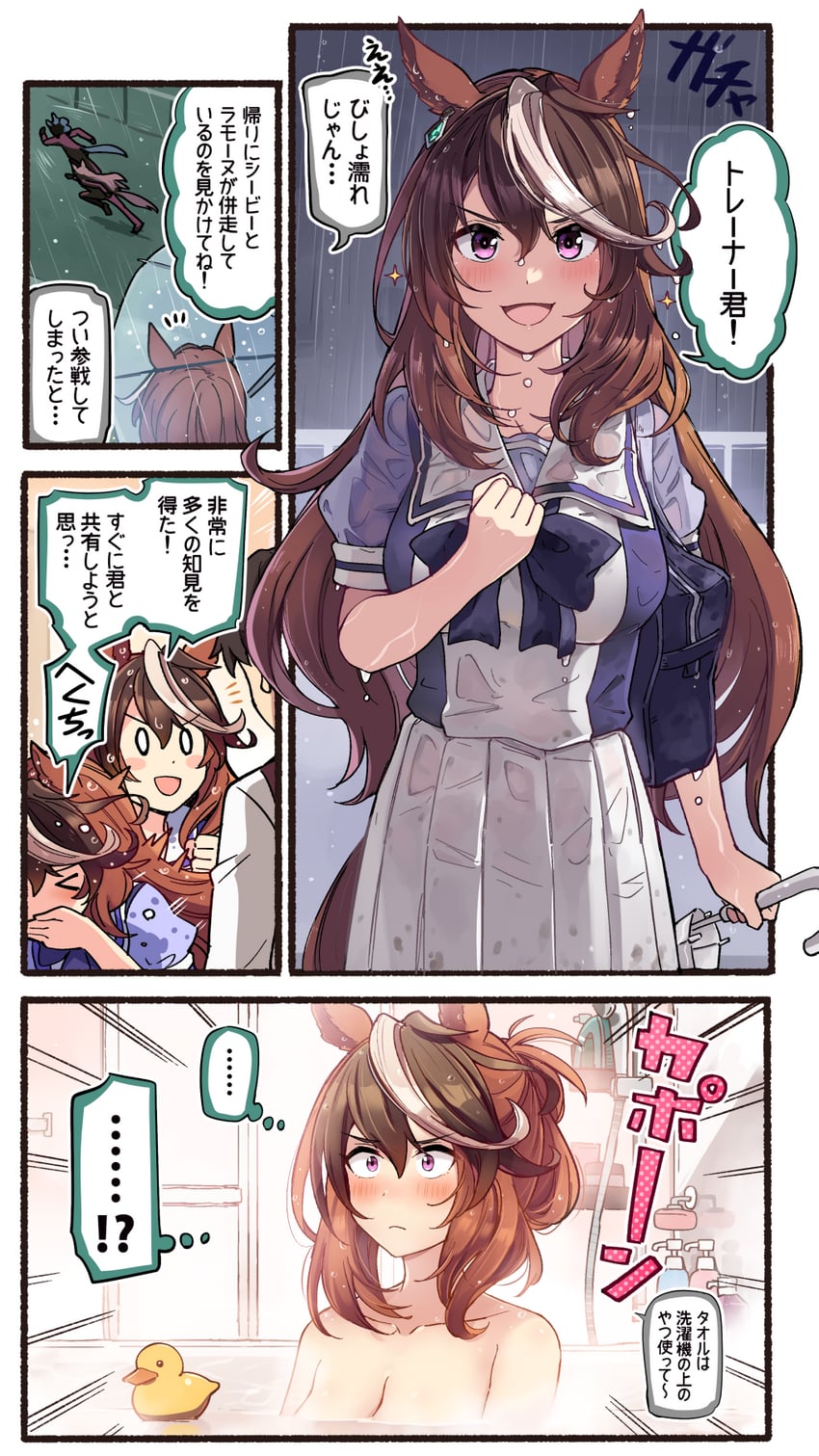 trainer, symboli rudolf, mr. c.b., and mejiro ramonu (umamusume) drawn by ido_(teketeke)