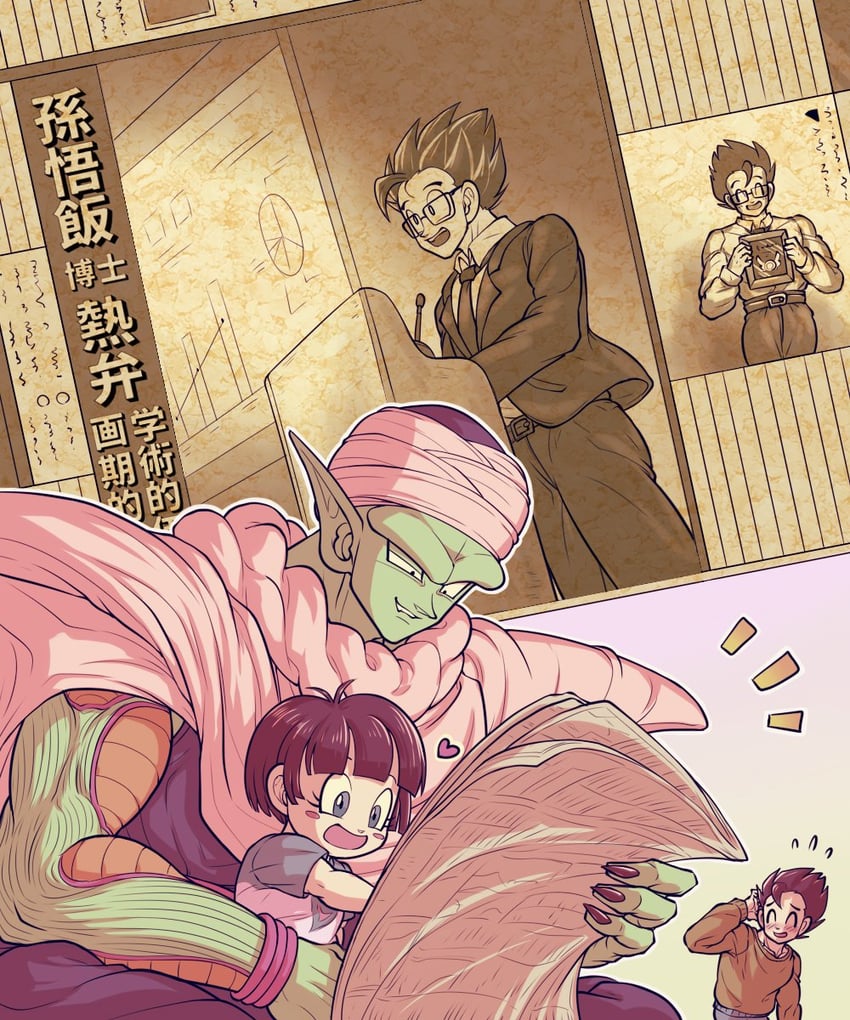 son gohan, pan, and piccolo (dragon ball and 1 more) drawn by koukyouji