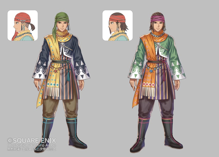 altan (saga and 1 more) drawn by anbe_yoshirou