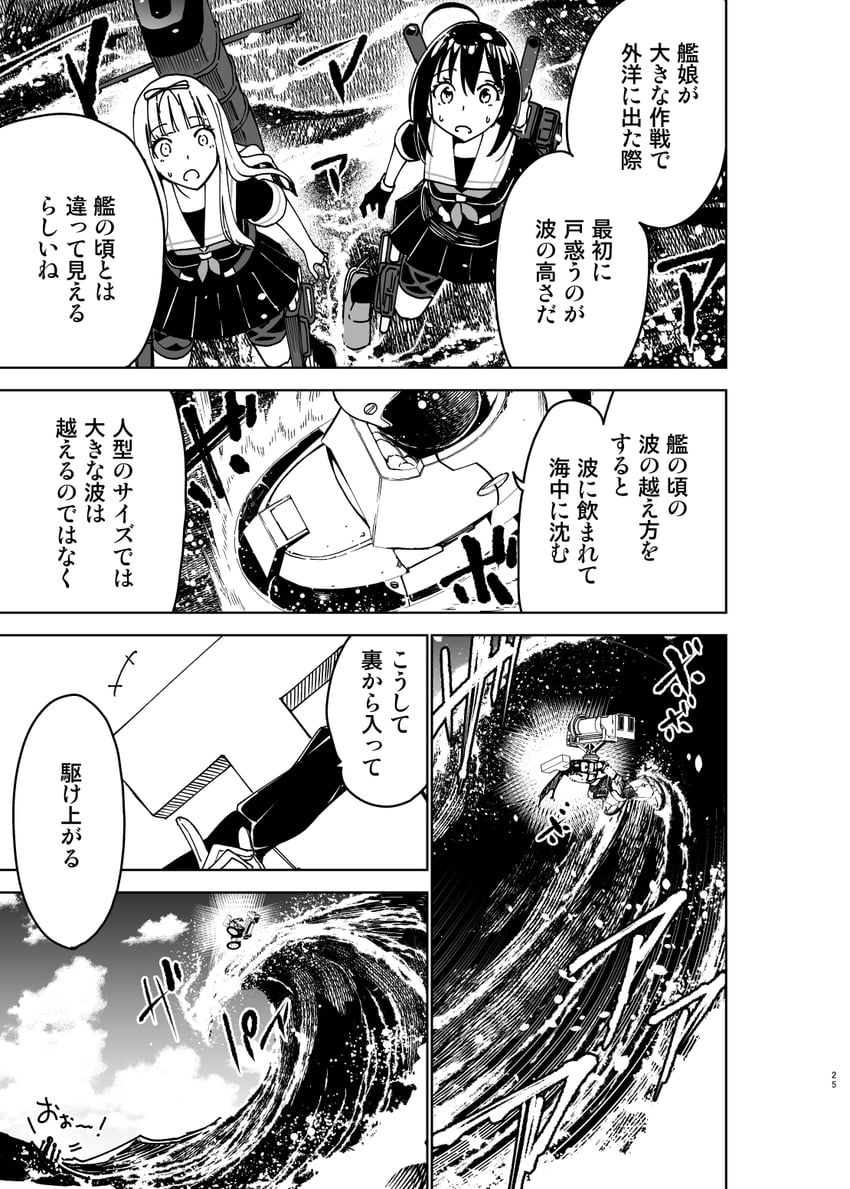 admiral, shigure, yuudachi, and t-head admiral (kantai collection) drawn by masukuza_j