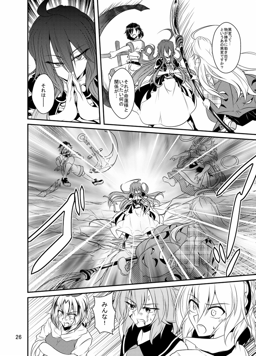 alice margatroid, hijiri byakuren, toyosatomimi no miko, toramaru shou, murasa minamitsu, and 1 more (touhou) drawn by benizuwai
