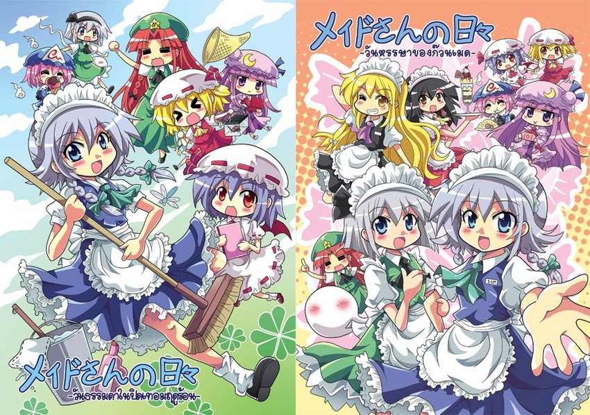 hakurei reimu, kirisame marisa, remilia scarlet, flandre scarlet, izayoi sakuya, and 4 more (touhou) drawn by colonel_aki