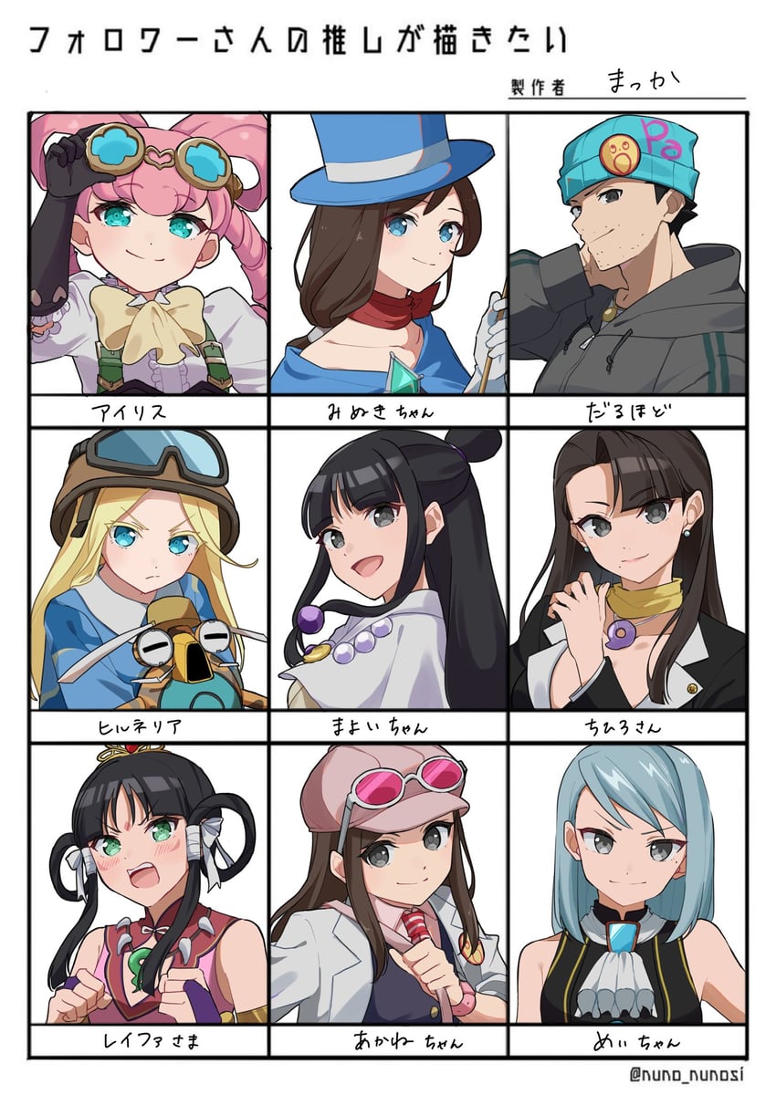 phoenix wright, maya fey, franziska von karma, trucy wright, mia fey, and 4 more (ace attorney and 5 more) drawn by maka_gtsb