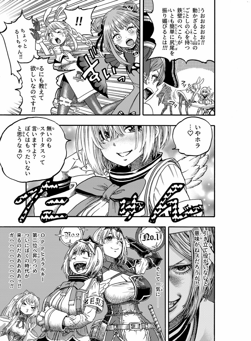 houshou marine, usada pekora, amane kanata, shirogane noel, uruha rushia, and 1 more (hololive) drawn by takayama_akira