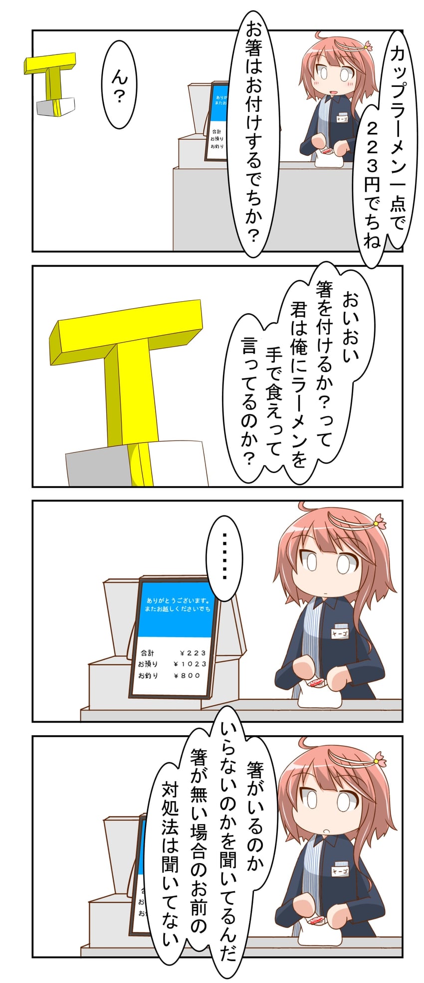 admiral, i-58, and t-head admiral (kantai collection) drawn by nanakusa_suzuna
