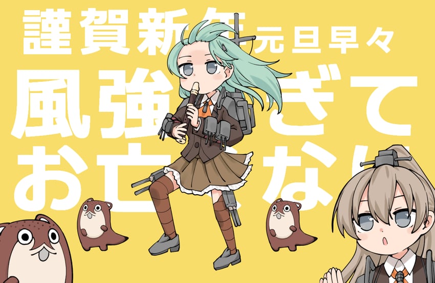 suzuya, kumano, and bokukawauso (kantai collection and 1 more) drawn by akizuki_akina