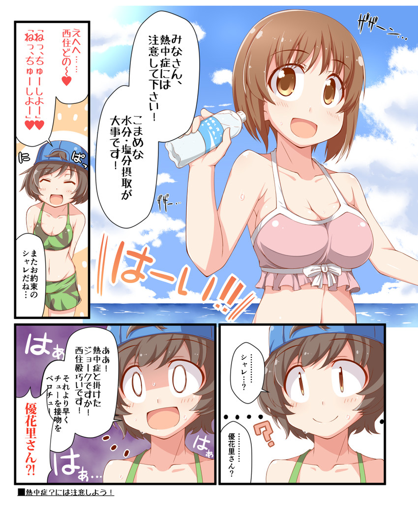 nishizumi miho and akiyama yukari (girls und panzer) drawn by dou-t