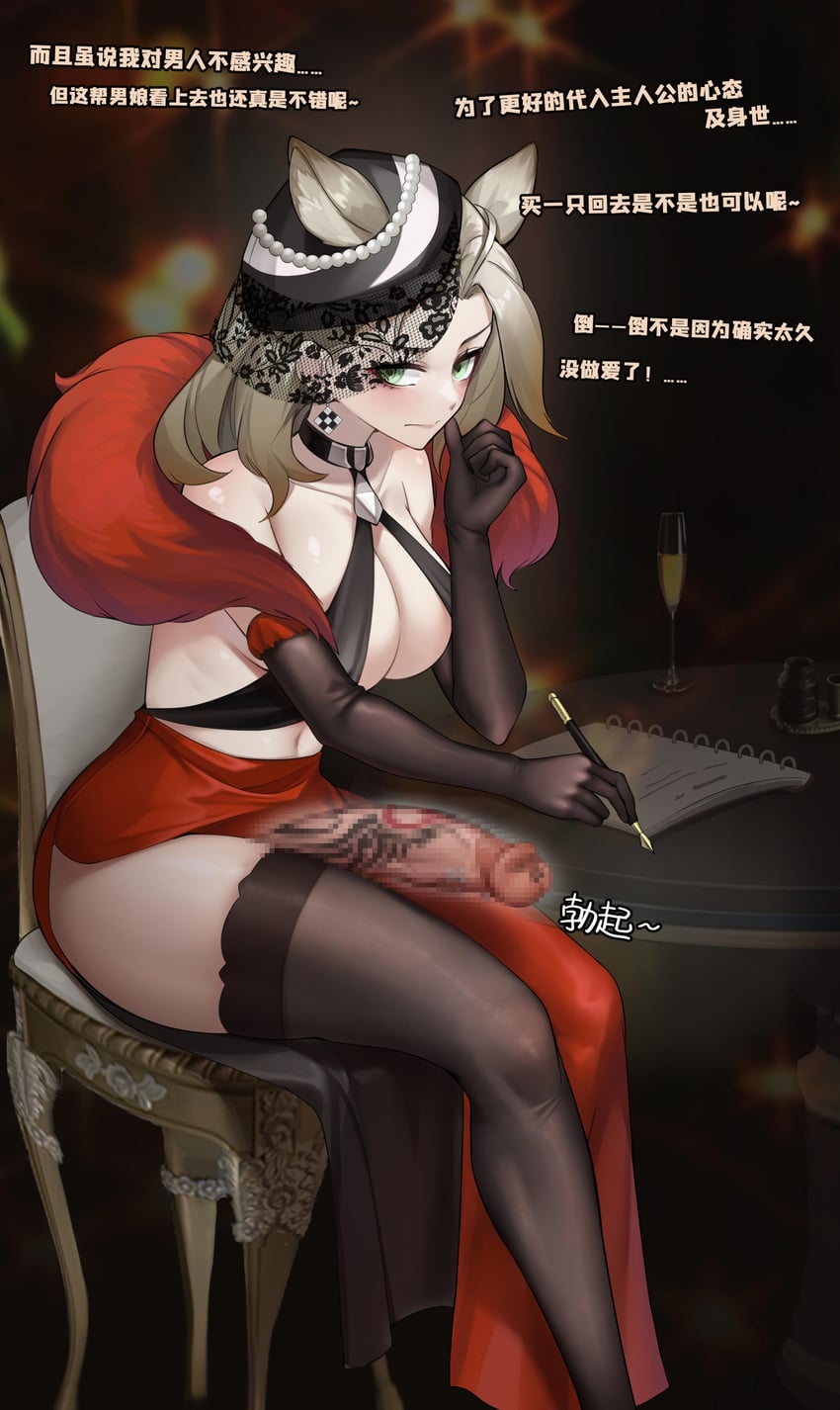 giovanna rossati (arknights) drawn by gins