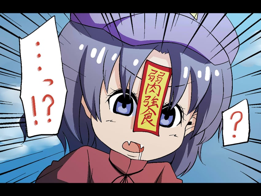 miyako yoshika (touhou and 1 more) drawn by shika_miso