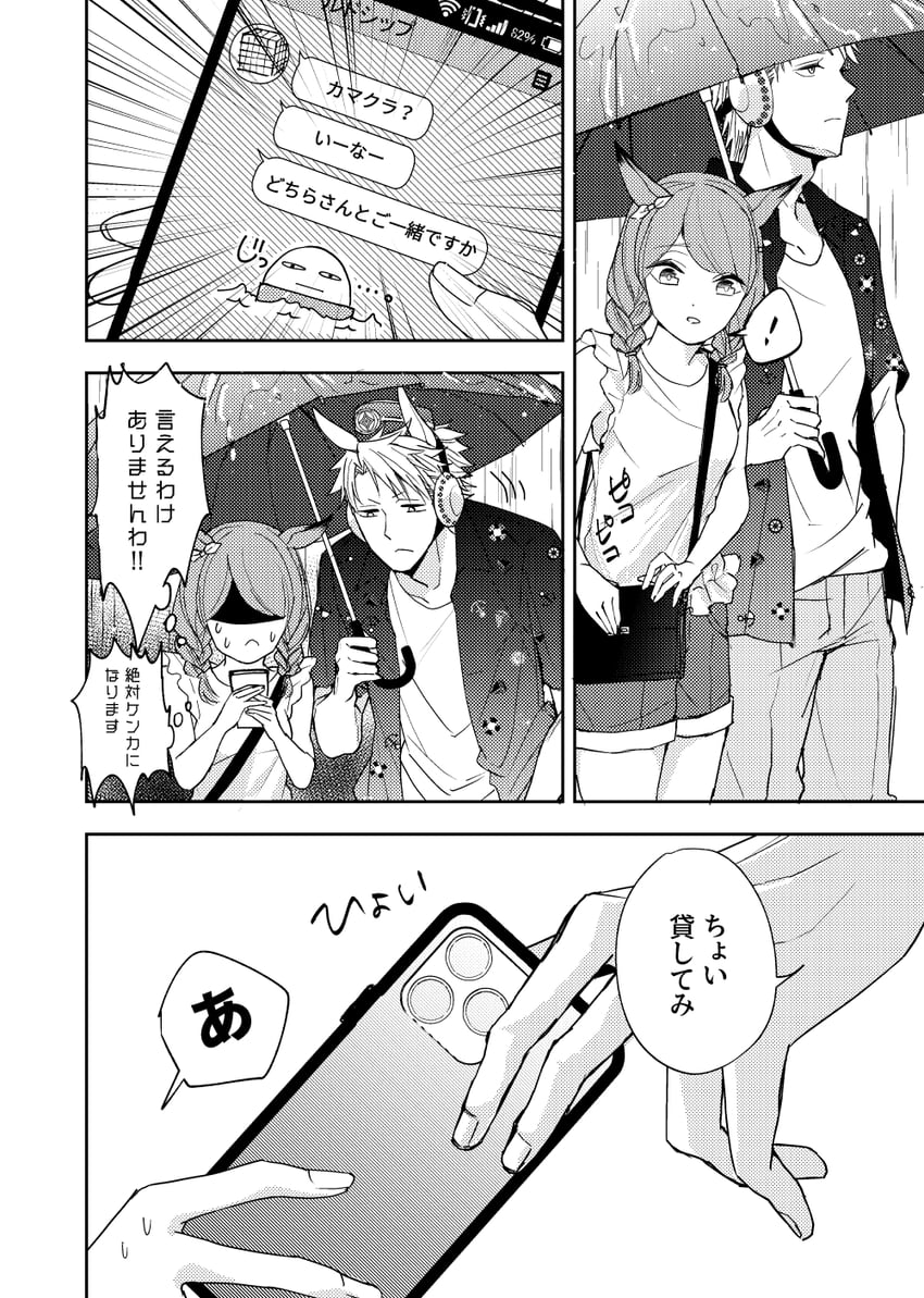 gold ship, mejiro mcqueen, and justaway (umamusume and 1 more) drawn by dorako_(loitoor)