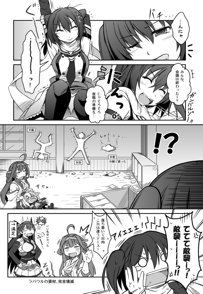 kongou, nagato, musashi, and sendai (kantai collection) drawn by capera