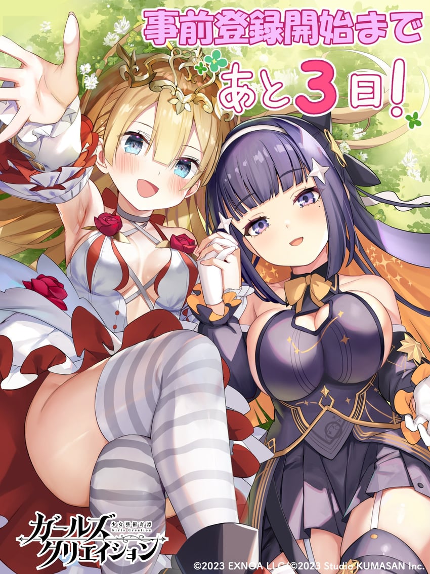 gogh and arte (girls creation) drawn by gaou_(umaiyo_puyoman) and kinjo_kuromomo