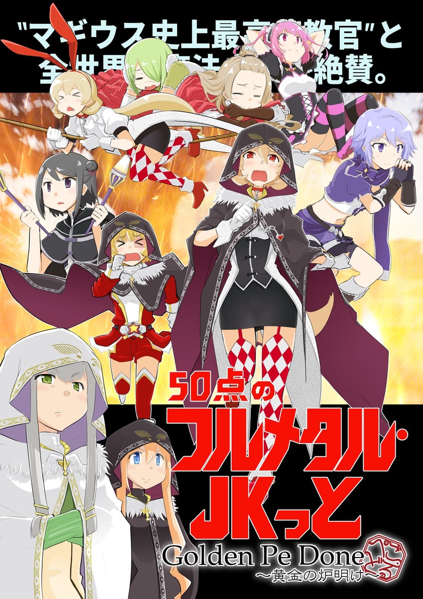 kuroe, miyabi shigure, azumi hagumu, kagura san, yukari miyuri, and 4 more (mahou shoujo madoka magica and 1 more) drawn by masu_gitsune