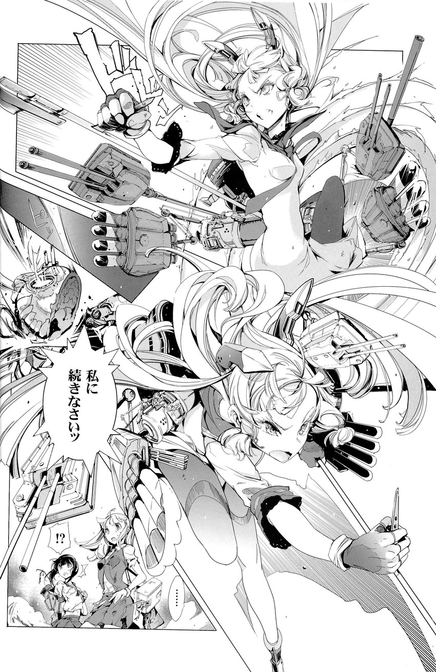fubuki, murakumo, kagerou, and nu-class light aircraft carrier (kantai collection) drawn by endou_okito