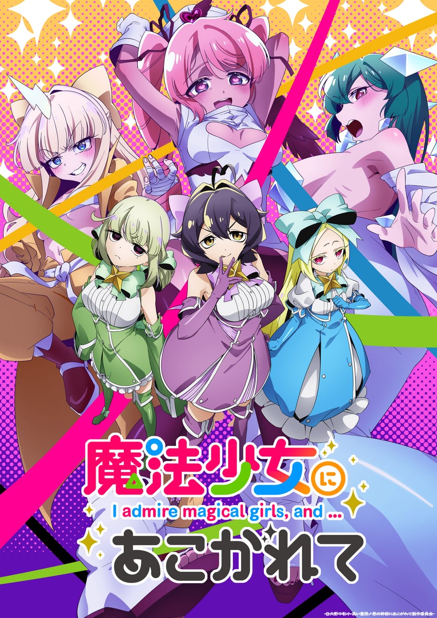 hiiragi utena, araga kiwi, minakami sayo, morino korisu, hanabishi haruka, and 4 more (mahou shoujo ni akogarete) drawn by shriohalfarm