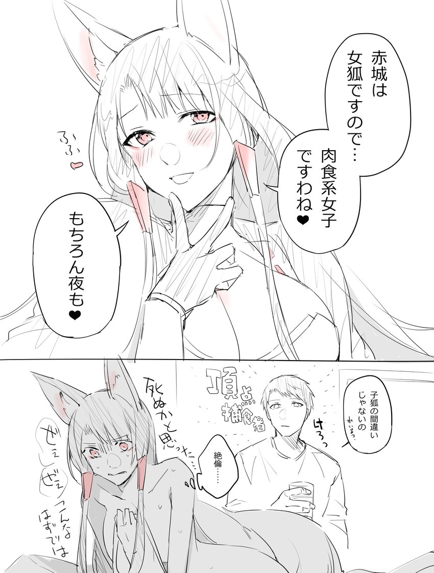 commander and akagi (azur lane) drawn by suzuki-san_(szk3tv)