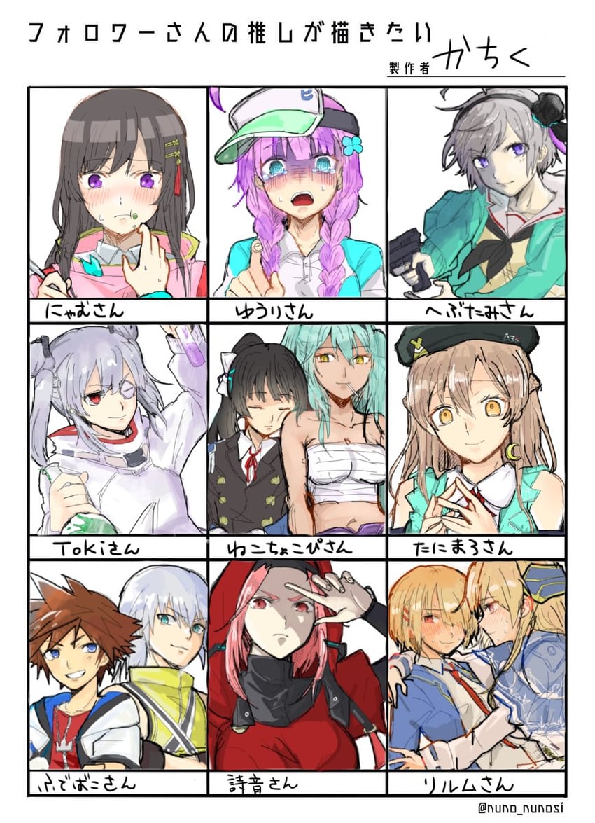 sora, kayamori ruka, riku, shirakawa yuina, nikaidou misato, and 7 more (kingdom hearts and 1 more) drawn by ka_chikuoioio