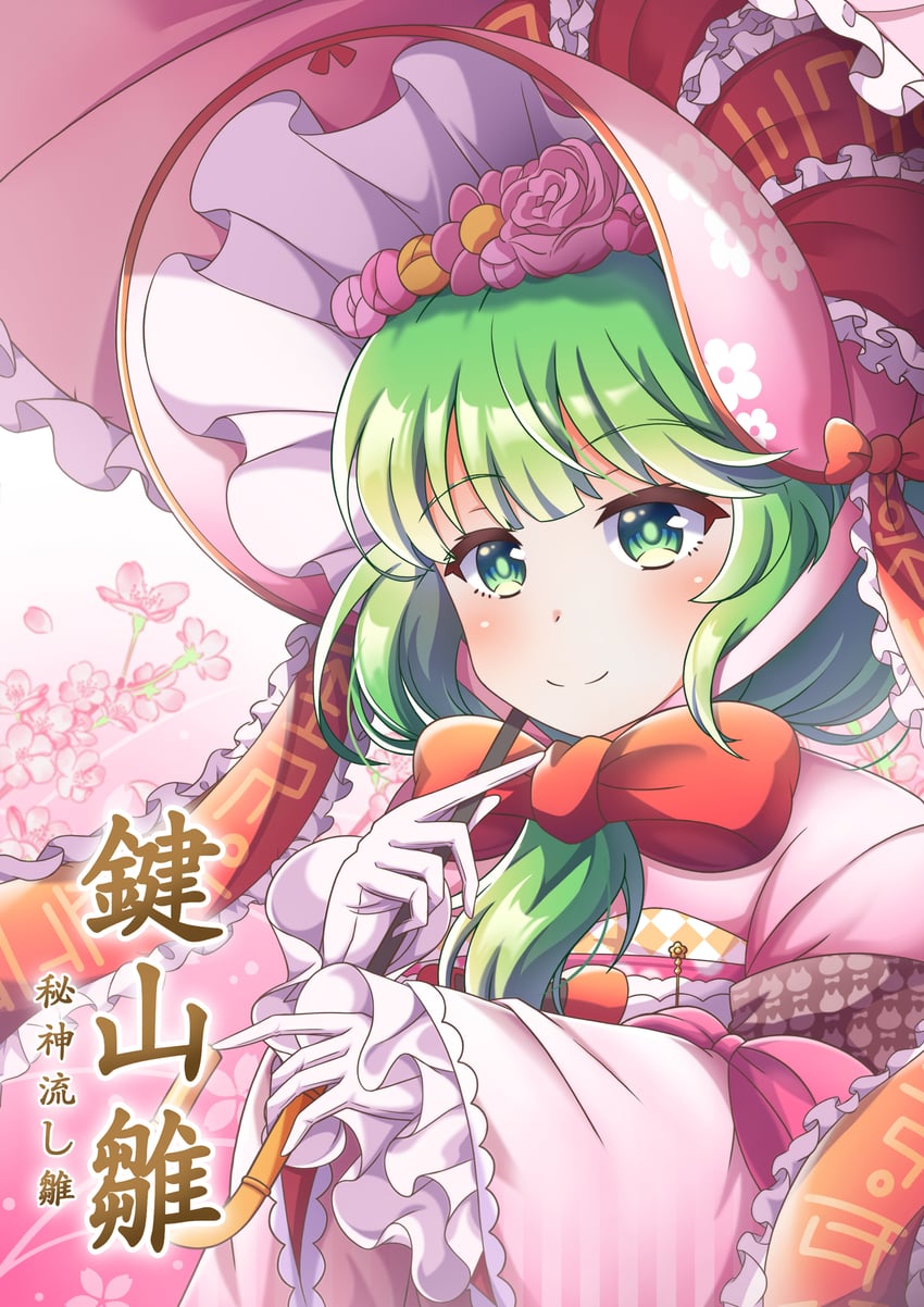 kagiyama hina (touhou and 1 more) drawn by hayo_(qudtjr4682)