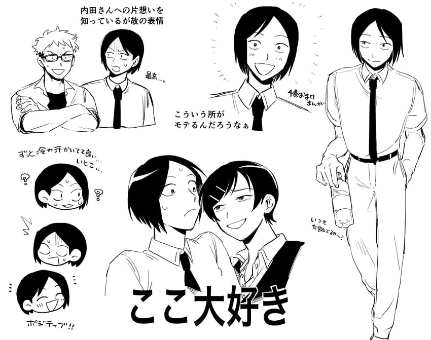 kouyama rin, taguchi ryuuya, and tohno gen (futsuu no keion-bu) drawn by sio_megane