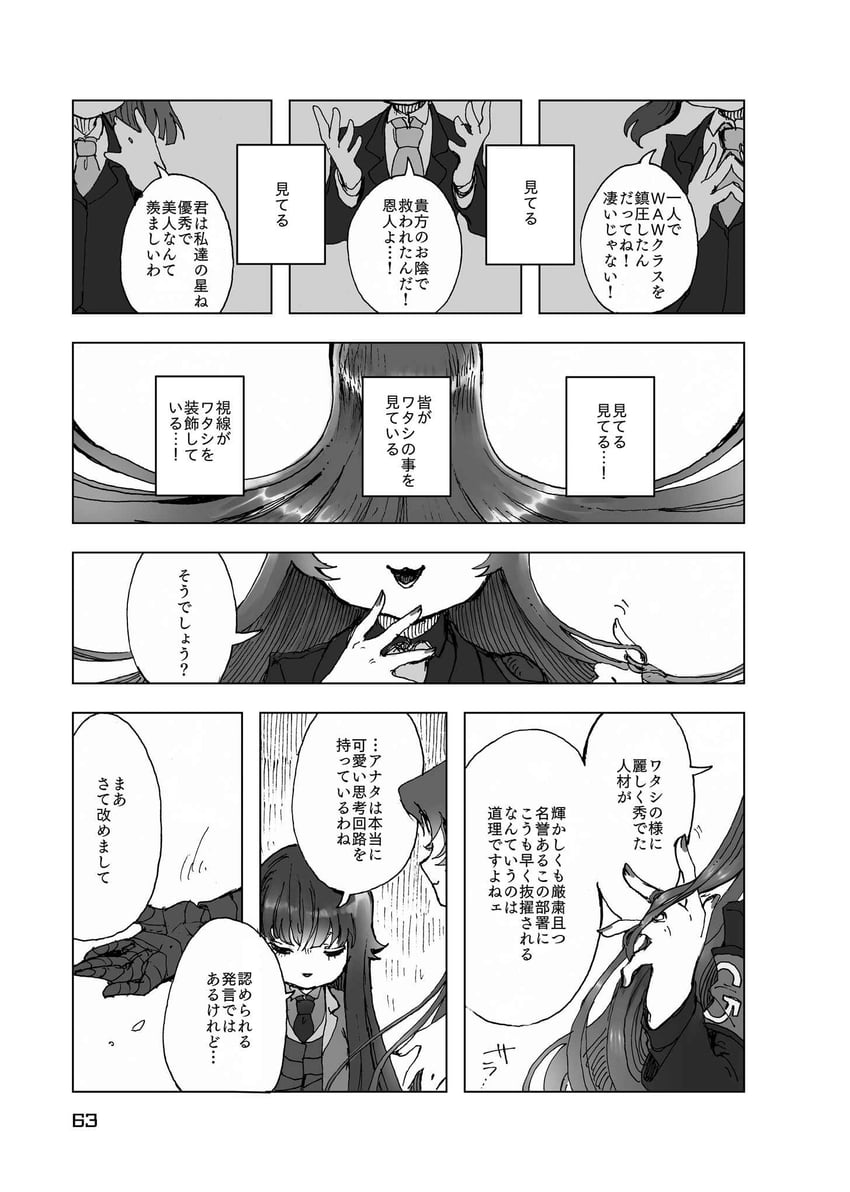 nugget and employee (project moon and 1 more) drawn by temari_momiji